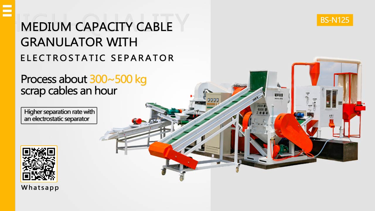 BS-N125 medium capacity cable granulator with electrostatic separator 300~500KG/H