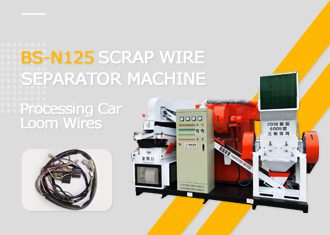 BS-N125 copper wire granulators Machine