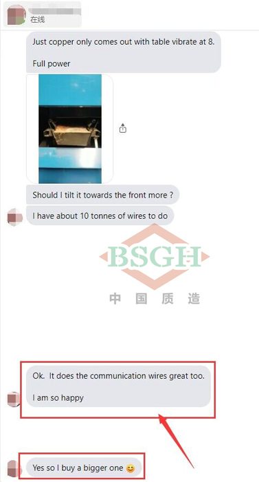 USA customer feedback of home wire granulator